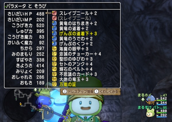 スレイプニールのピオラ２段階の効果はどれくらいなのか天下無双を連発して比べてみました 昔のまんまる堂 移転しました