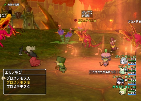 炎の領界の新モンスター カイザードラゴン を調査してきました 昔のまんまる堂 移転しました