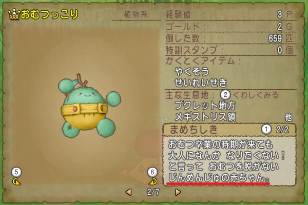 知の祝祭の練習問題を作ってみました 昔のまんまる堂 移転しました