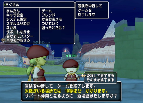 バナナトラップに状態異常成功率アップのスキルは効果あるの 昔のまんまる堂 移転しました