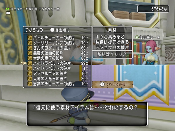 封印の聖灰に全アクセをつぎ込んでみた結果 昔のまんまる堂 移転しました