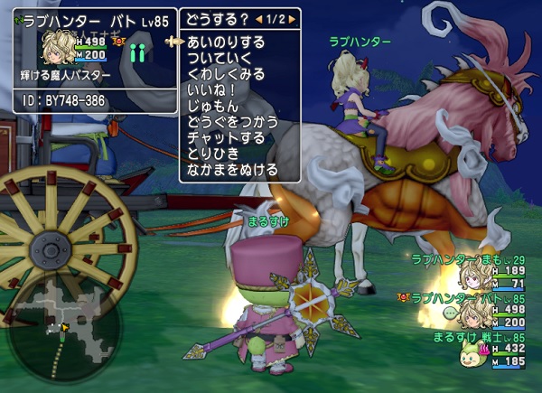 二人乗りドルボードに乗せてもらいました 昔のまんまる堂 移転しました 二人乗りドルボードに乗せてもらいました 昔のまんまる堂 移転しました