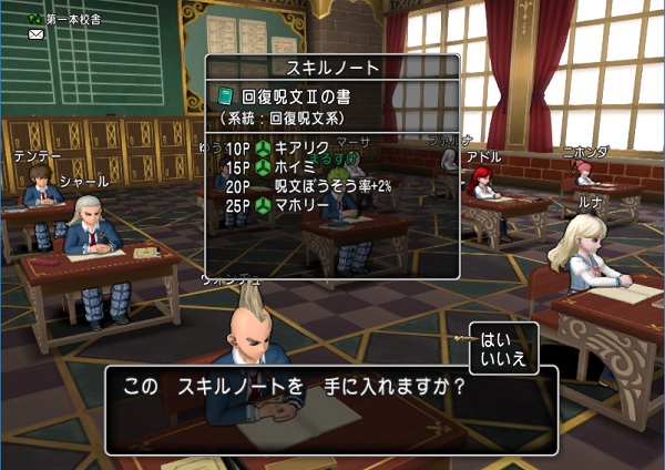 学園で 授業 を受けてみました 昔のまんまる堂 移転しました
