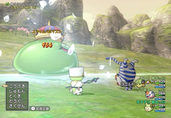 ヒャド呪文に特化したプリズニャンの強さを調べてみました 昔のまんまる堂 移転しました