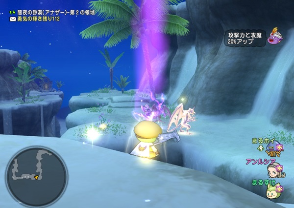 おたからレベル