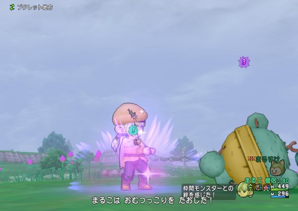 絆のエンブレムの発動条件は ひっさつと同じ でした 昔のまんまる堂 移転しました