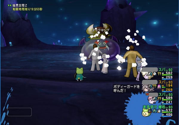 ダークキングを ムチスパ３人 僧侶 の構成で３回倒してきました 昔のまんまる堂 移転しました