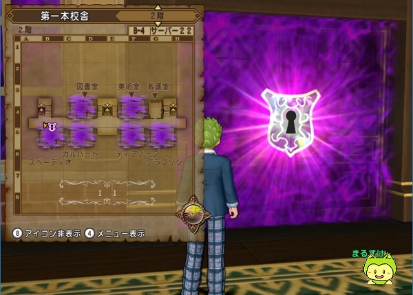 学園の仕組みと仲間キャラ 昔のまんまる堂 移転しました 学園の仕組みと仲間キャラ 昔のまんまる堂 移転しました