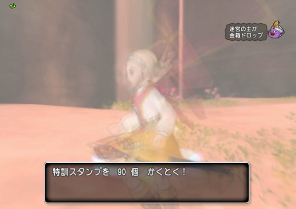 特訓スタンプ全カンストの追い込みはモンセロ温泉峡のバングルがおすすめです 元気玉なしで時給約700いきます 昔のまんまる堂 移転しました 特訓スタンプ全カンストの追い込みはモンセロ温泉峡のバングルがおすすめです 元気玉なしで時給約700いきます 昔のまんまる堂 移転しました