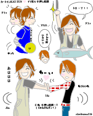 Kat Tun カラー かめいろってどんな色 カートゥンkat Tun Livedoor Blog ブログ