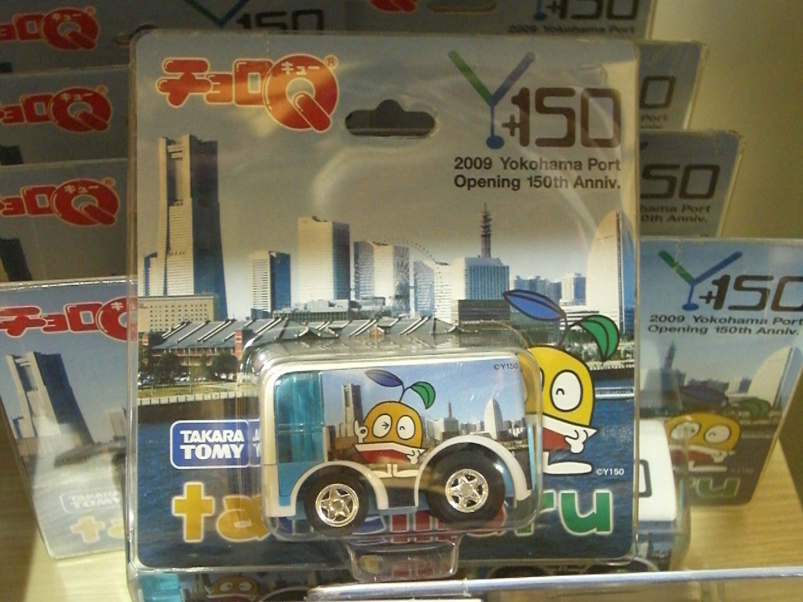 チョロＱ　たねまる ミニカー 横浜港開港１５０周年限定品 記念品 未開封品 横浜開港150周年記念～開国博Y150 開幕レポート2 たねまるグッズ人気