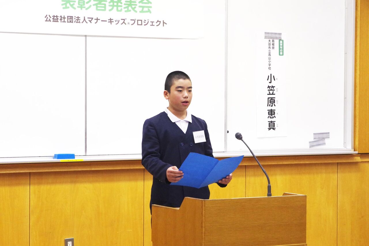 201910mnk_taishi