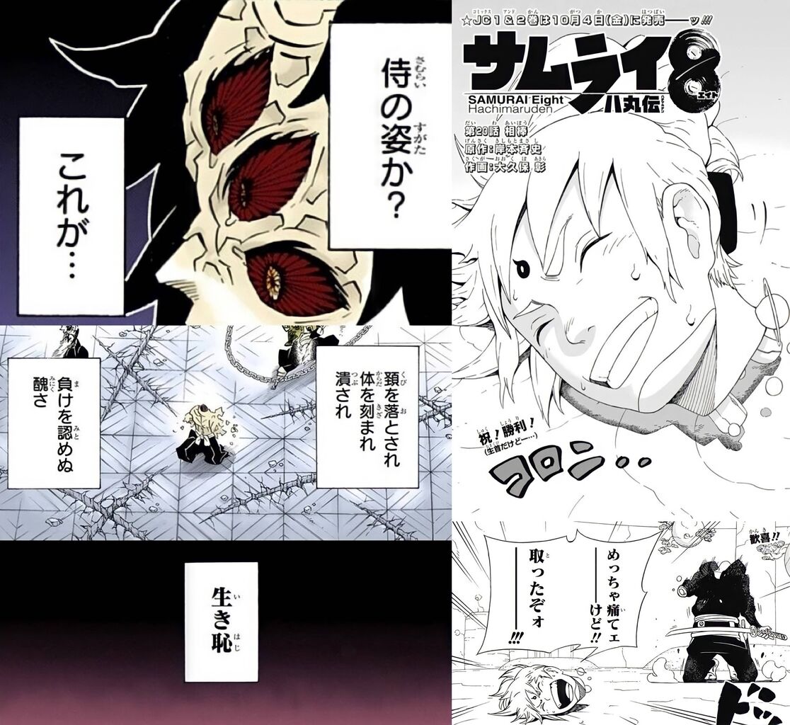 衝撃 ワンピース 鬼滅の刃 首を切らないと死なず感染する 鬼 出現 10 27 漫画まとめチャンネル