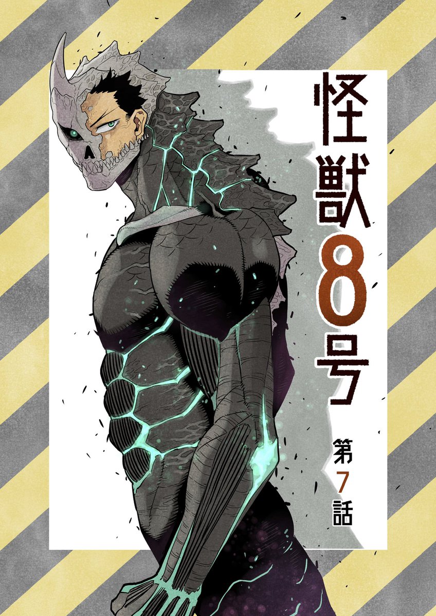 速報 怪獣8号 最新話 第21話 についてtwitterの反応 12 25 漫画まとめチャンネル 速報 怪獣8号 最新話 第21話 についてtwitterの反応 12 25 漫画まとめチャンネル