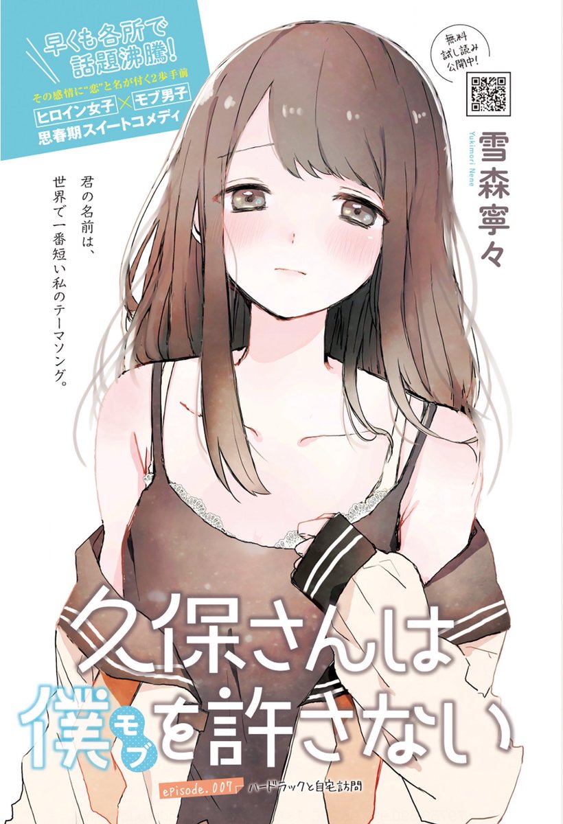 Twitteの反応 まるみえ君アンテナ Twitteの反応 まるみえ君アンテナ