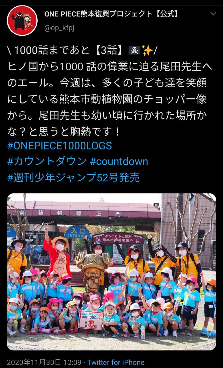 朗報 ワンピース 祝 ついに1000話達成 長寿漫画だから面白いは確実 21 1 6 漫画まとめチャンネル 朗報 ワンピース 祝 ついに1000話達成 長寿漫画だから面白いは確実 21 1 6 漫画まとめチャンネル