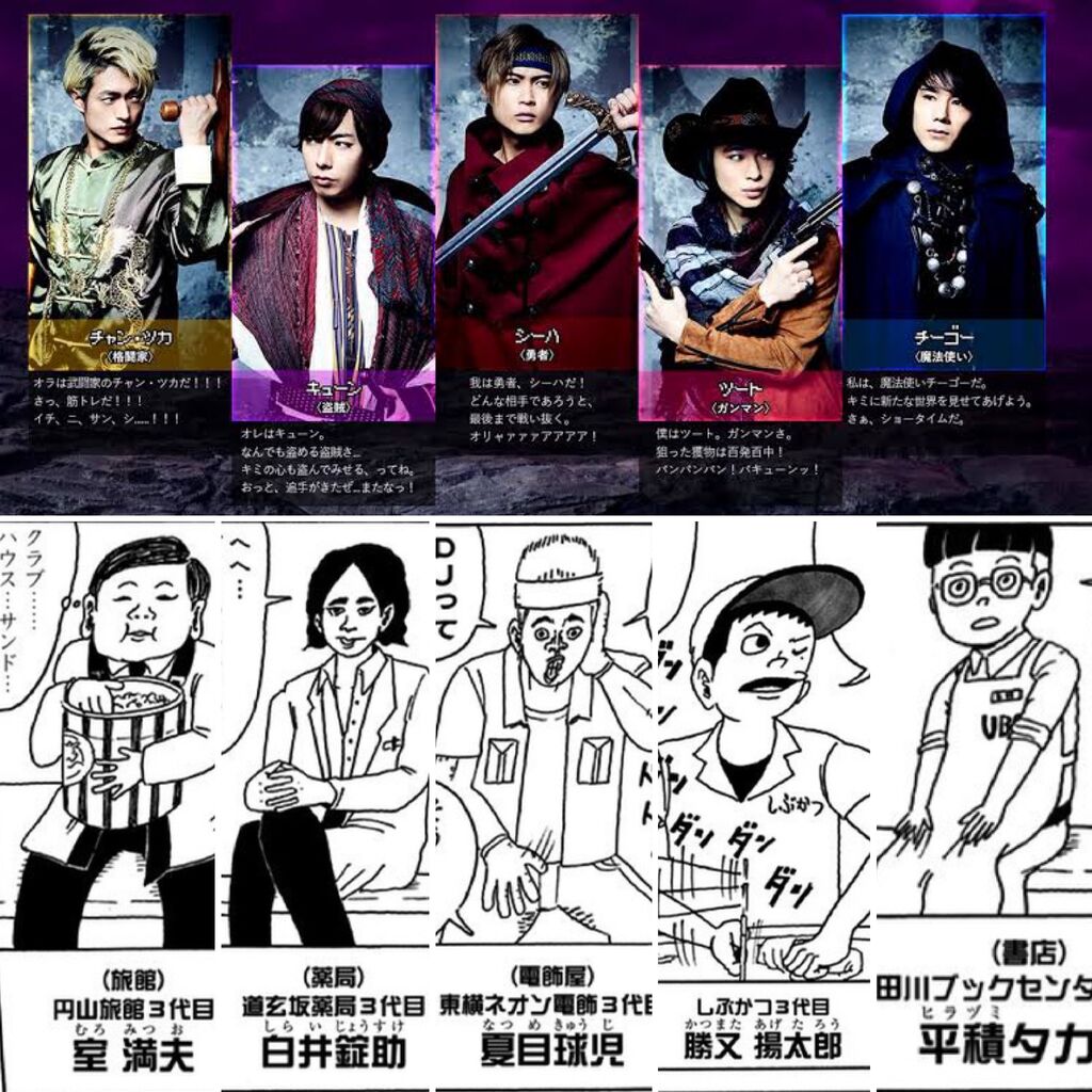 朗報 幽遊白書 実写キャスト早くも流出 幽助役で北村匠海 飛影役で本郷奏多が浮上か 漫画まとめチャンネル 朗報 幽遊白書 実写キャスト早くも流出 幽助役で北村匠海 飛影役で本郷奏多が浮上か 漫画まとめチャンネル