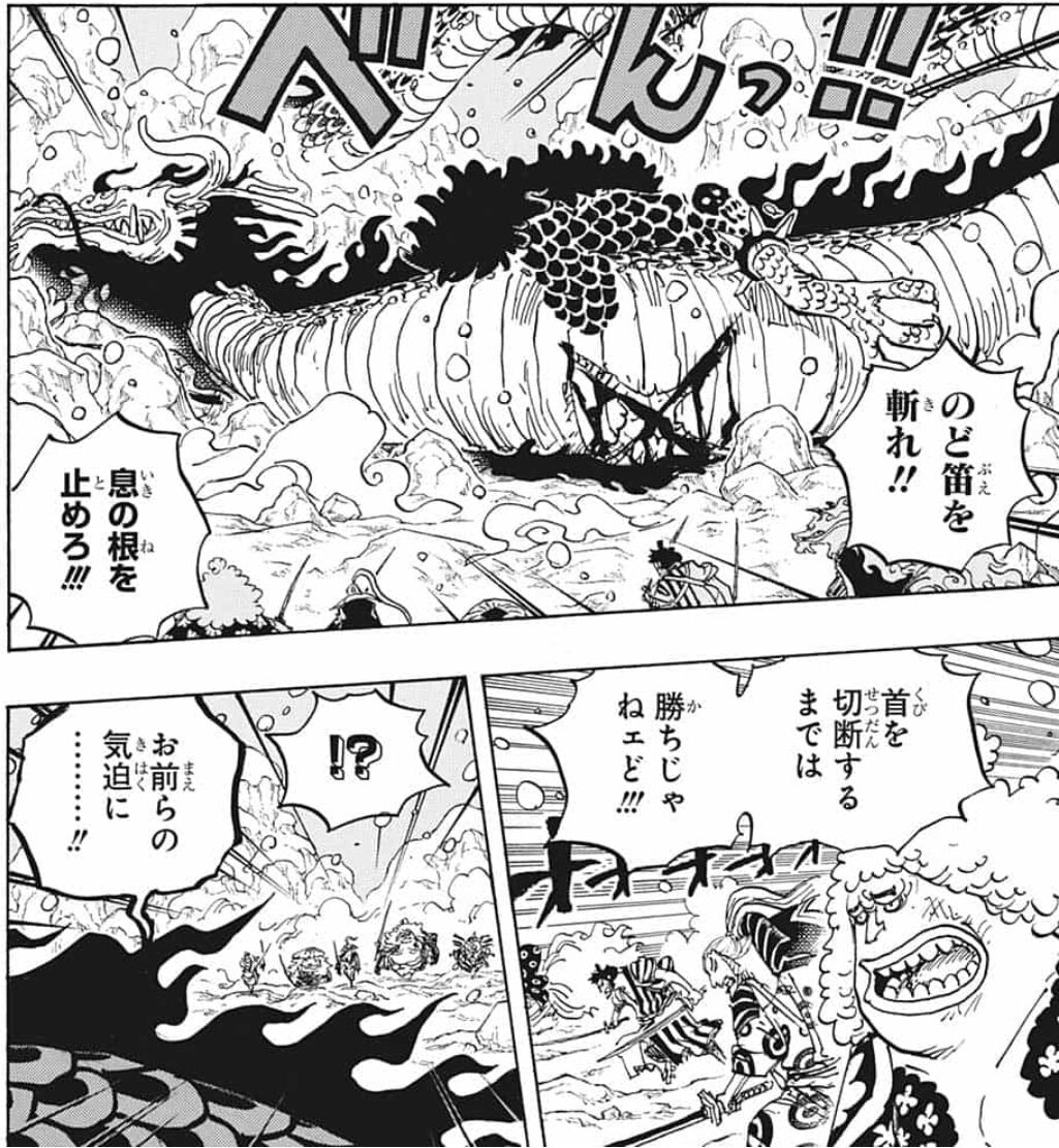 衝撃 ワンピース 鬼滅の刃 首を切らないと死なず感染する 鬼 出現 10 27 漫画まとめチャンネル 衝撃 ワンピース 鬼滅の刃 首を切らないと死なず感染する 鬼 出現 10 27 漫画まとめチャンネル