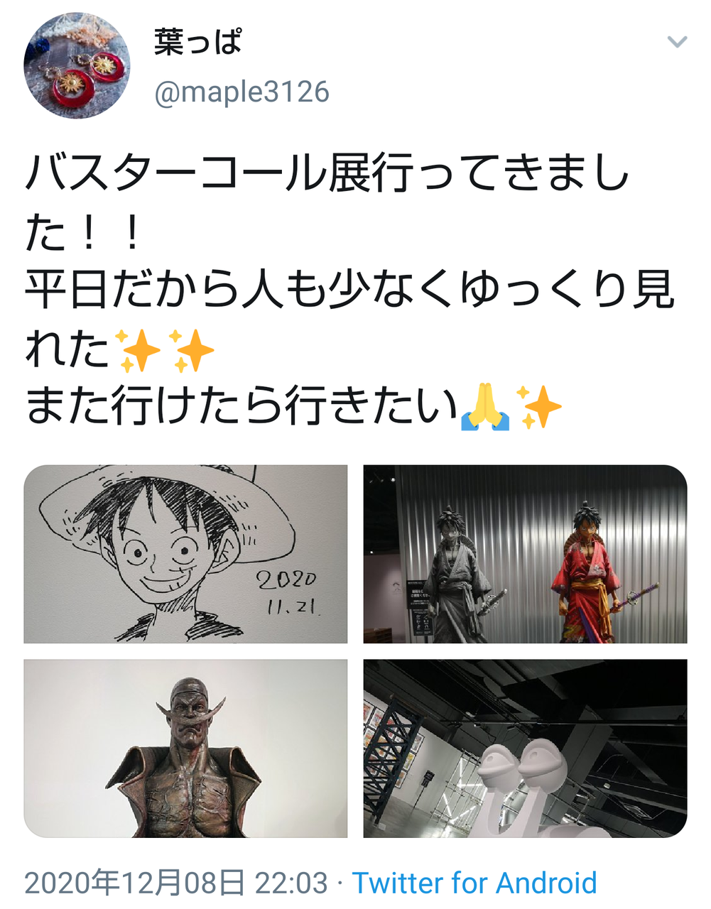 衝撃 ワンピース 新年1000話目でカイドウをぶん殴る 21 1 4 漫画まとめチャンネル 衝撃 ワンピース 新年1000話目でカイドウをぶん殴る 21 1 4 漫画まとめチャンネル