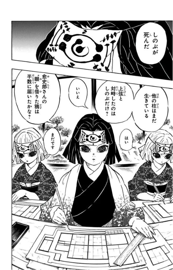 大炎上 ワンピース 鬼滅の刃をパックった疑惑 今後どうなる 10 28 漫画まとめチャンネル