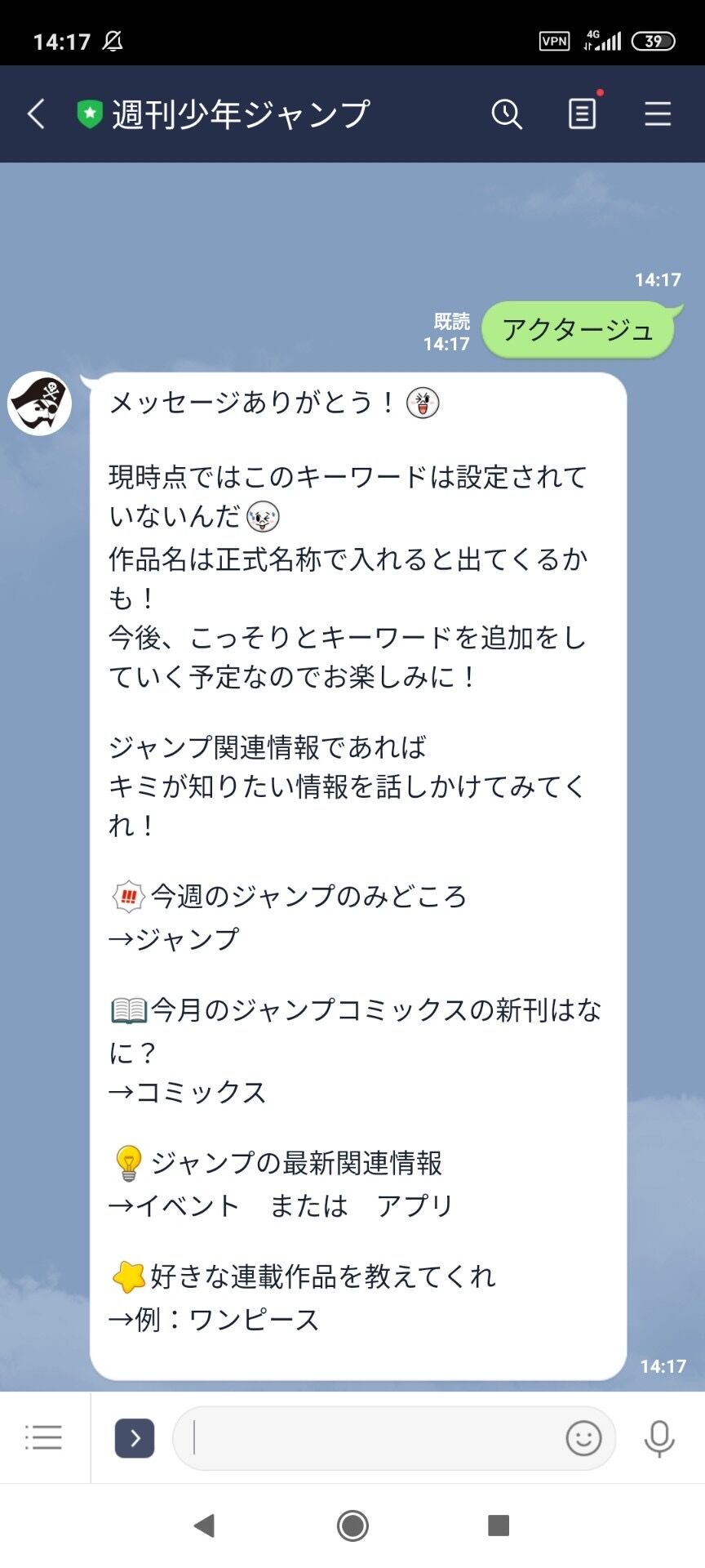 悲報 ジャンプ 心配の声も 年で人気作品が続々終了 12 7 漫画まとめチャンネル
