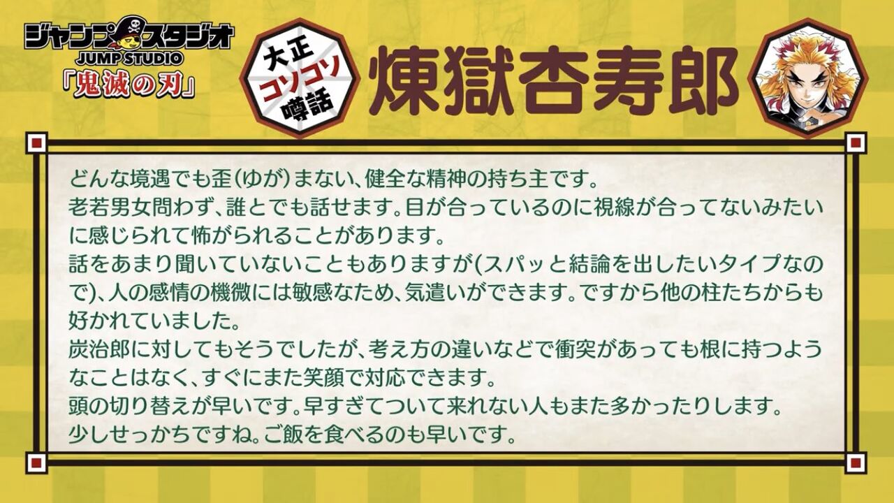 雑談 鬼滅の刃 煉獄杏寿郎と心を燃やそう 炎柱 12 28 漫画まとめチャンネル 雑談 鬼滅の刃 煉獄杏寿郎と心を燃やそう 炎柱 12 28 漫画まとめチャンネル