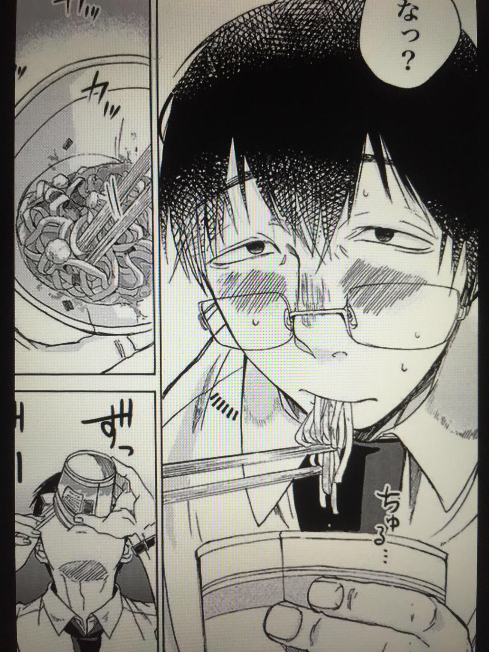 今1番人気のグルメ漫画エロすぎワロタ 漫画大好き速報 今1番人気のグルメ漫画エロすぎワロタ 漫画大好き速報