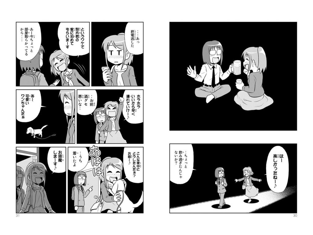 クレイモアとかいうレズ漫画読み終わったんやが 漫画大好き速報 クレイモアとかいうレズ漫画読み終わったんやが 漫画大好き速報