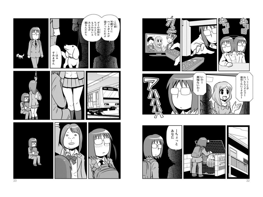 クレイモアとかいうレズ漫画読み終わったんやが 漫画大好き速報 クレイモアとかいうレズ漫画読み終わったんやが 漫画大好き速報