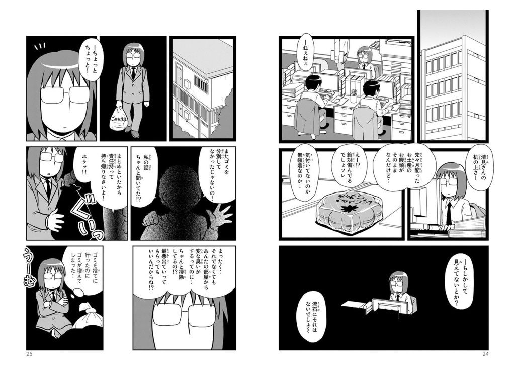 クレイモアとかいうレズ漫画読み終わったんやが 漫画大好き速報 クレイモアとかいうレズ漫画読み終わったんやが 漫画大好き速報