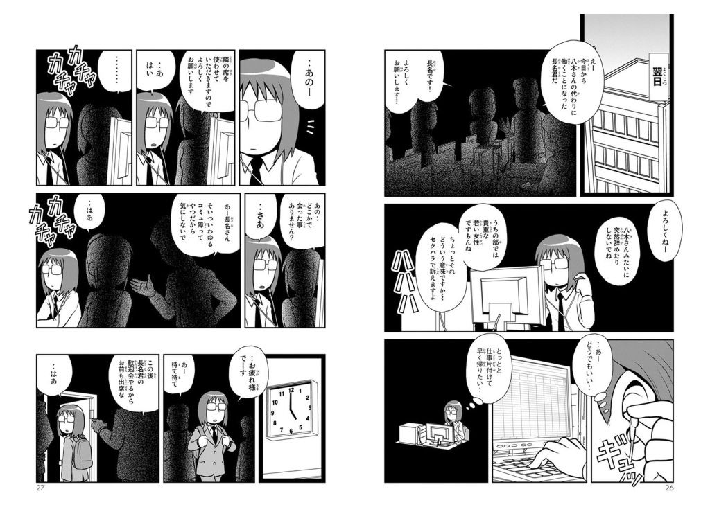 クレイモアとかいうレズ漫画読み終わったんやが 漫画大好き速報 クレイモアとかいうレズ漫画読み終わったんやが 漫画大好き速報