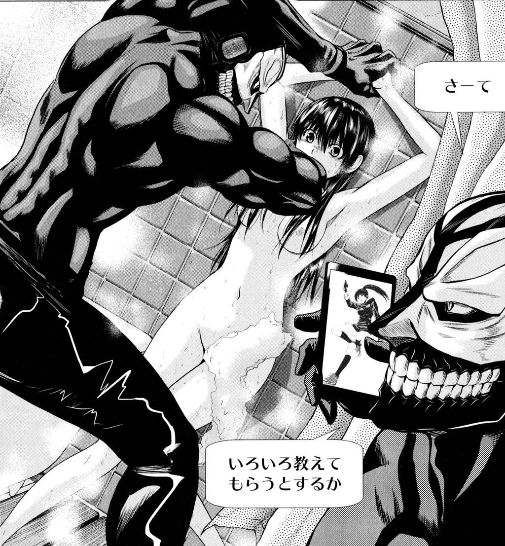 一般漫画であるレイプシーン 漫画大好き速報