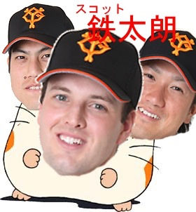 朗報 金本知憲 とっとこハム太郎だった Jの者 なんjまとめブログ