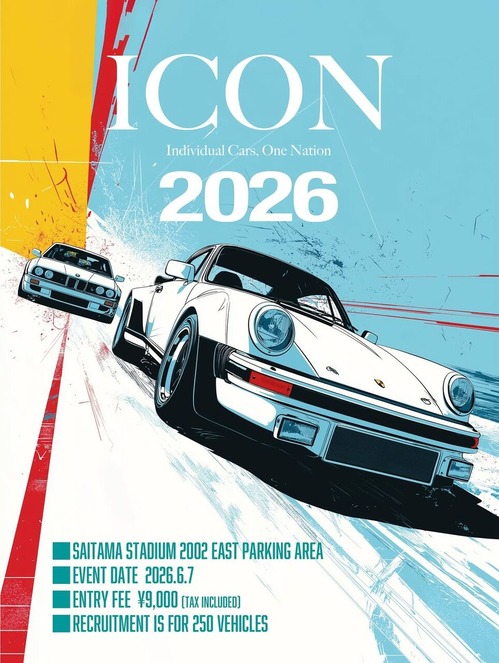 icon 2026