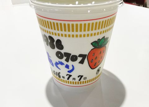 お絵かき完成