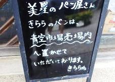 メッセージボード