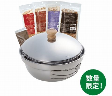 燻製キット