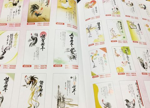酉2
