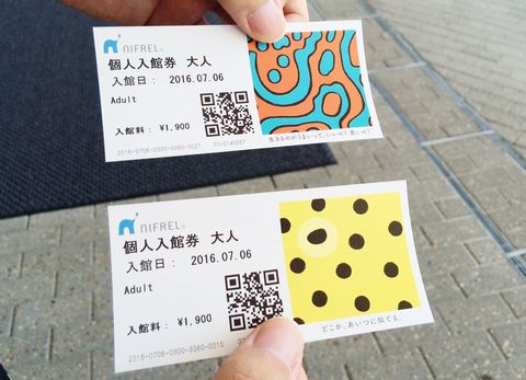 チケット
