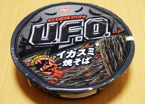 日清焼そばU.F.O. イカスミ焼そば