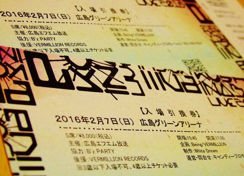 チケット
