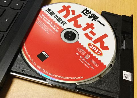 ソフト