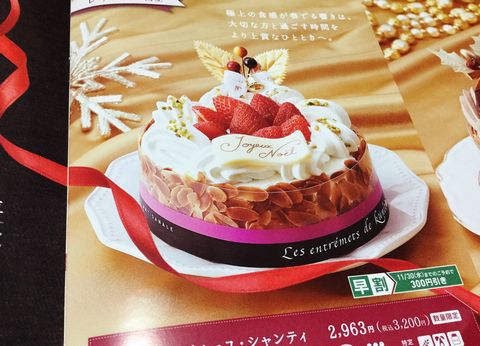 シャンティ