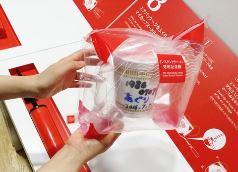 完成品