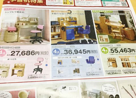 売り 2020 初 ニトリ ニトリホールディングス、配当利回り0.79％ながら、配当額は17年間で37倍に急増！ 17期連続「増配」となる2021年2月期の配当額は｢1株あたり115円｣に！｜配当【増配・減配】最新ニュース！｜ザイ・オンライン