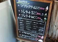 メニュー