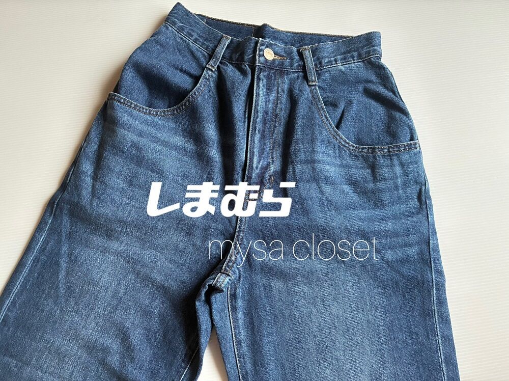 しまむらBCストリーム S159W しまむら様専用BCストリーム S159W