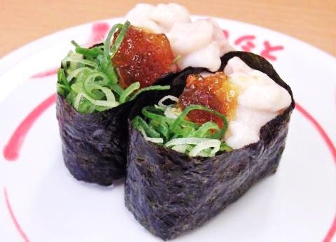 真鱈白子