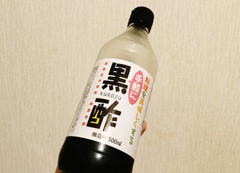 黒酢