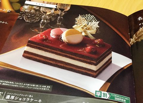 濃厚ショコラ